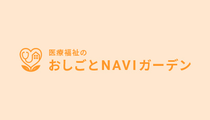 株式会社社会福祉総合研究所 ケアサポート・ロイヤル　居宅介護支援事業所