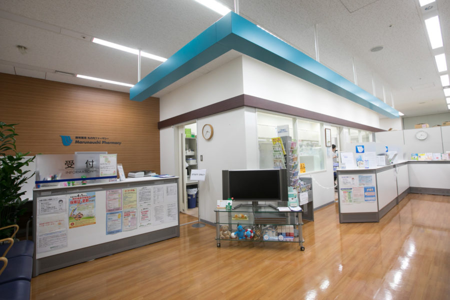 株式会社ファーマテック 丸の内ファーマシー